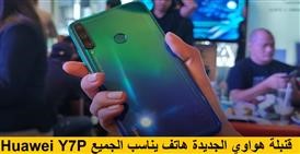 Highster Mobile Apk License Key